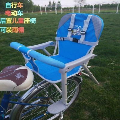 包邮新款自行车电动车后置儿童座椅可折叠宝宝座椅颜色随机