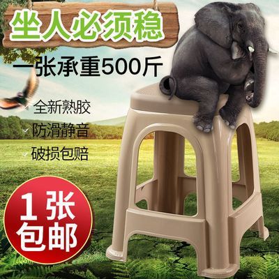 塑料凳子家用加厚防滑板凳客厅熟胶方凳北欧登子餐桌高凳坐凳椅子