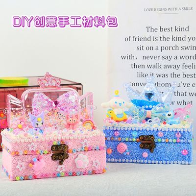 儿童手工diy粘贴甜蜜宝箱EVA粘贴雪花泥女孩礼品盒创意玩具