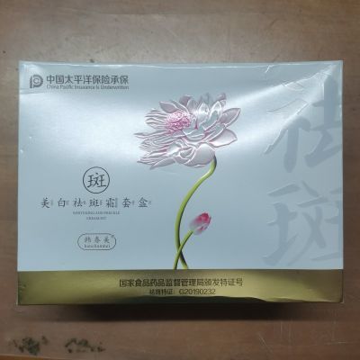 韩春美美白祛斑霜白里透红提亮肤色滋养嫩肤去黄气四季男女护肤品
