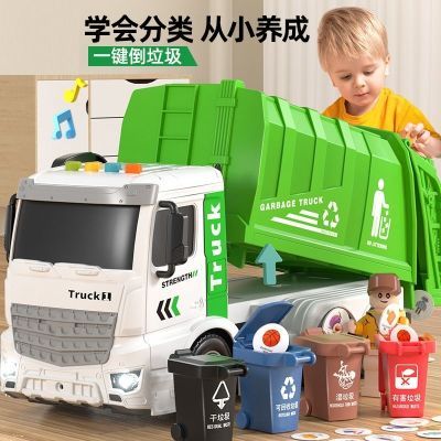 大号仿真垃圾车儿童玩具垃圾分类桶环卫工程模型清洁车男孩玩具车