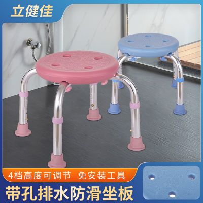 洗澡凳子老人儿童专用椅防滑残疾人沐浴孕妇冲凉沐浴椅浴室卫生间