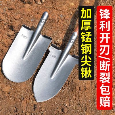 锰钢铁锹农用挖土户外圆头钢锹加厚泥锹铲子全钢植树挖树专用锹