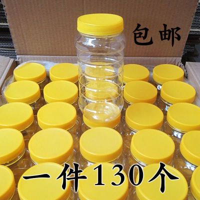 蜂蜜瓶塑料专用瓶批发1斤2斤装食品级带内盖蜂糖2斤方形蜜蜂用