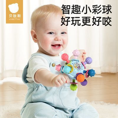 贝肽斯曼哈顿手抓球可水煮硅胶宝宝玩具6个月以上婴儿咬牙胶玩具