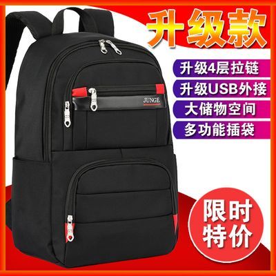 双肩包男背包休闲时尚中学生书包男女电脑包潮流韩版大容量旅行包