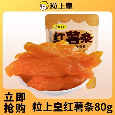 2023年7月29日更新【万能白菜价】的图片 第54张