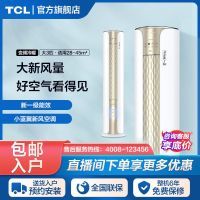 TCL空调大3匹变频冷暖新一级能效小蓝翼新风空调大新风量SWA11Bp