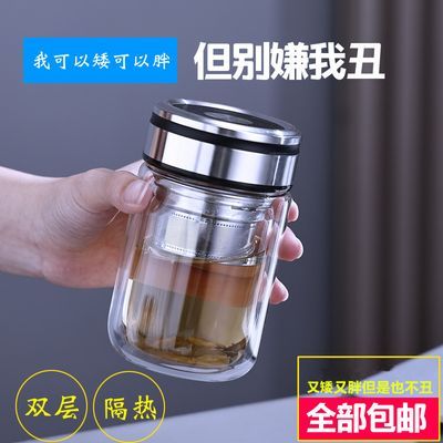 矮胖玻璃杯超矮双层花茶杯可爱有盖家居个性杯子中式便宜国风茶杯