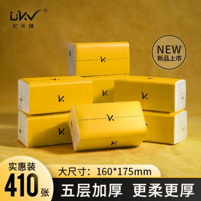 尤卡维大包本色加厚母婴用纸大大号家用面巾纸410张整箱大号本色