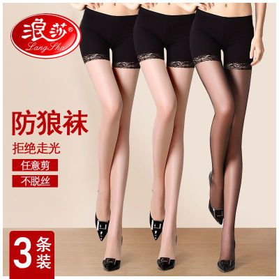 ���ڲ�������ɯ˿�ౡ���������˿��ȫ�����һ���߹��ɫ˿�ತ�ܷ�����Ů 9Ԫ