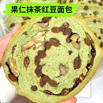 全麦面包果仁抹茶红豆车轮面包全麦吐司坚果大列巴无蔗糖学生早餐