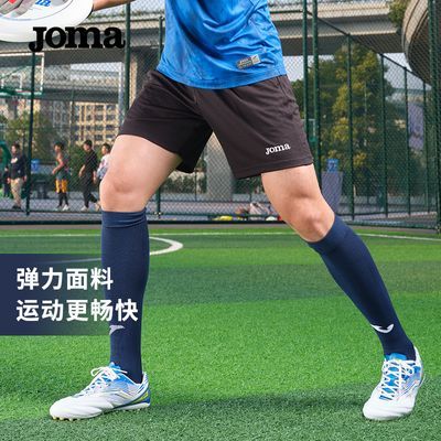 Joma荷马男子夏季新款足球比赛短裤运动训练短裤透气成人儿童短裤