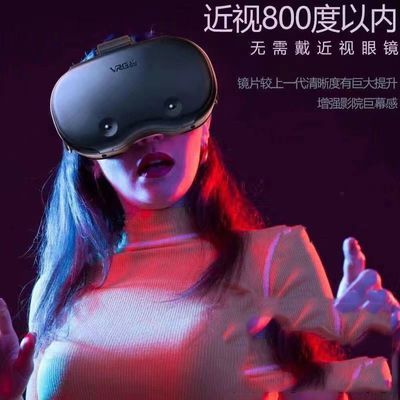 vr眼镜近视可用虚拟现实3D智能rv眼镜苹果安卓通用性家庭vr游戏机