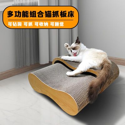 猫抓板磨爪加厚二合一耐磨耐抓不掉屑猫咪用品大全猫沙发床特大号