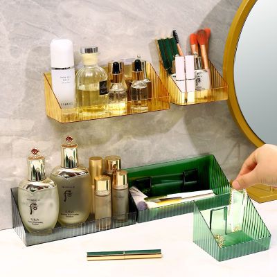 斜口镜柜透明收纳盒免打孔多用卫生间口红化妆护肤品置物架挂墙上