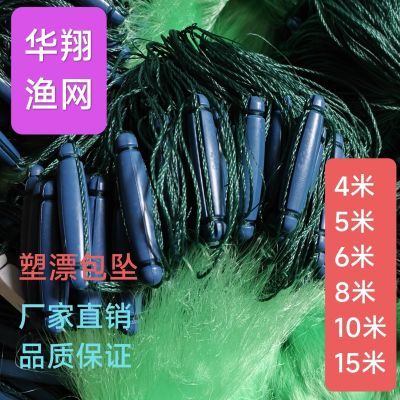 三层网塑料浮绳坠新款【绿色沉网】粘网掛网4~15米3~7指100米进口