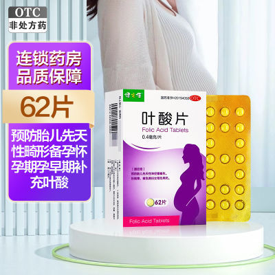 ڲ֮ ҶƬ62Ƭ Ԥ̥ԻαлڲҶ12.5Ԫ
