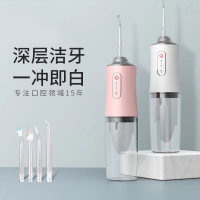 冲牙器成人口腔清洗器去牙渍去垢便携式家用洗牙器洗牙神器清理器