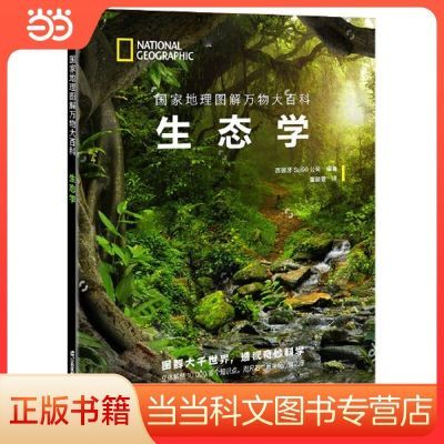 ���ڲ��������ҵ���ͼ�������ٿơ�����̬ѧ ���� 14Ԫ