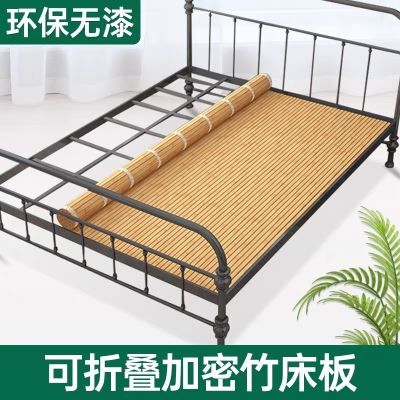 超薄折叠竹床板垫片排骨架加密床垫加硬护腰实木床板凉席单人环保