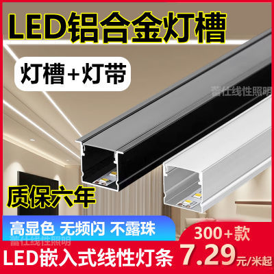 led铝合金线条灯嵌入式铝槽u型灯暗装全套双眼皮线性灯线形灯