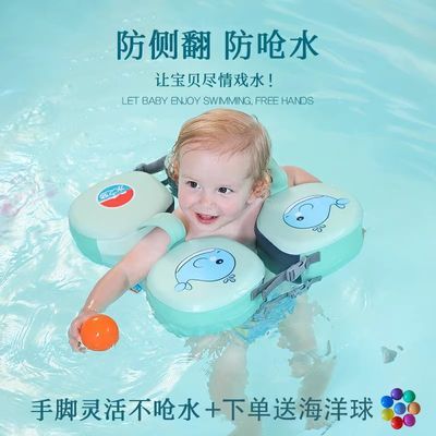水之梦婴儿游泳圈0-4岁儿童宝宝学游泳装备腋下初学者新生儿泳圈