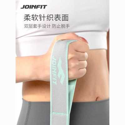 Joinfit数字瑜伽弹力带女士健身开肩开背伸展带拉力带训练