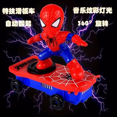儿童网红炫酷蜘蛛侠特技电动滑板车360度四轮旋转玩具车蜘蛛勇士