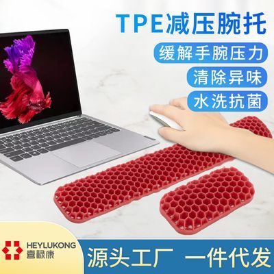 电脑鼠标键盘手托腕垫柔软舒适可水洗护腕托一体腱鞘炎按摩高颜值