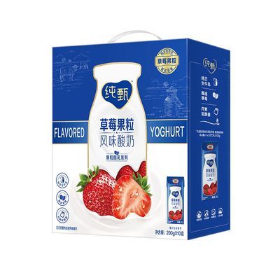 (临期)蒙牛纯甄草莓/蓝莓果粒风味酸奶+香草口味原味纯甄酸奶10瓶