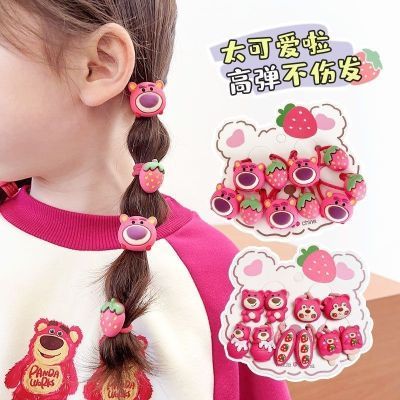 2023年草莓熊头绳儿童小女孩组合一整套小孩套装儿童皮筋儿扎