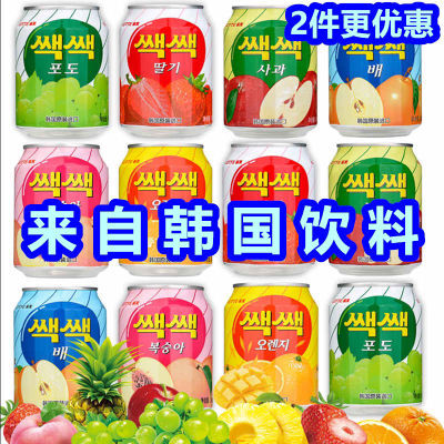 乐天韩国进口苹果草莓葡萄汁果汁饮料芒果橙汁网红喝的整箱批