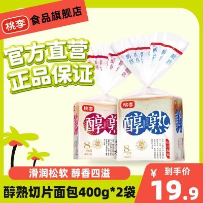 2023年9月6日更新【万能白菜价】的图片 第57张