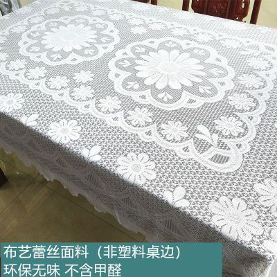 外贸西餐桌布简约现代镂空台布形茶几桌布蕾丝花边蕾丝桌布长方形