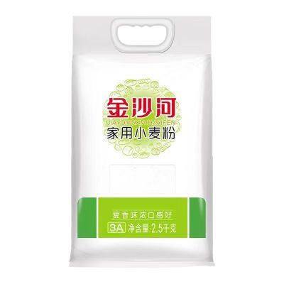 【金沙河】家用小麦粉2.5kg正品家庭烘焙专用粉白面粉麦香味浓口感好优惠商品图片