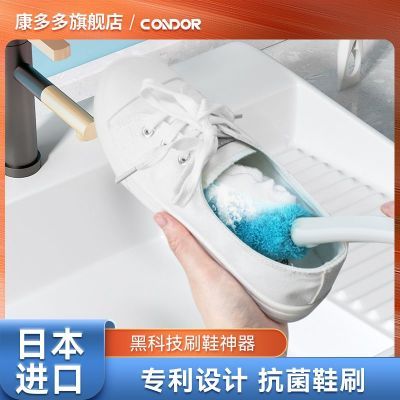 康多多日本鞋刷洗鞋刷子家用清洁刷软毛刷多功能长柄刷鞋去污神器