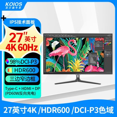 KOIOS K2723UH 27Ӣ4K Type-C HDR600 IPSխ߿Ƽʾ