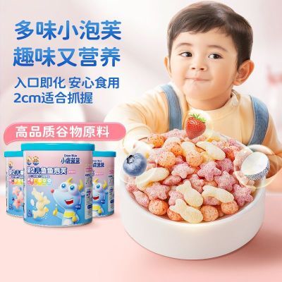 【小鹿蓝蓝_婴儿泡芙球】6个月宝宝谷物零食水果泡芙