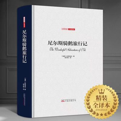 ���ڲ��������˹������м�ԭ���������������ռ�������Сѧ�������Ķ��鼮 14Ԫ