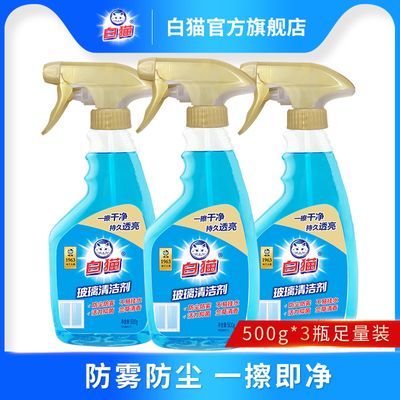 ���ڲ�����[��è]��������500g*3ƿ����ԡ�Ҳ���ˮ����������ȥ�۳����ྻ 21.2Ԫ