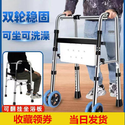 老人助行器辅助行走器拐杖四脚防滑老年人多功能助步器康复神器