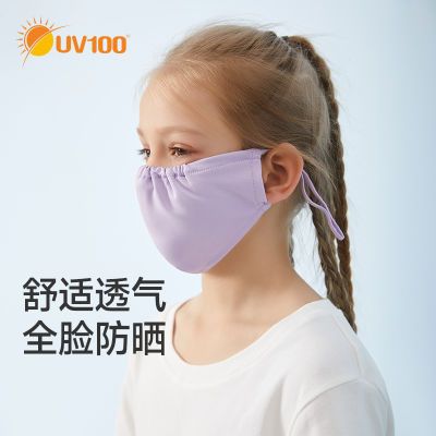 UV100儿童防晒口罩男女夏天遮脸防紫外线小孩子专用透气面罩21338