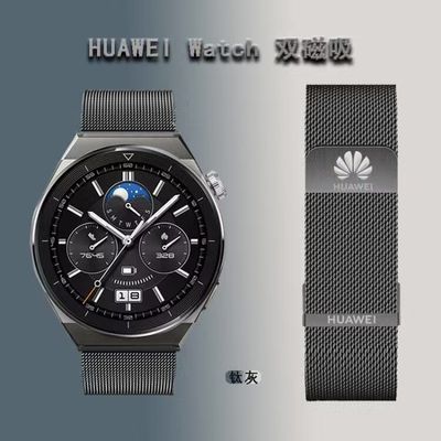 适用华为watch4手表磁吸表带watch3pro new米兰尼斯gt3金属表链