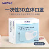 Unifree口罩一次性3d立体式口罩30只盒装无纺熔喷布夏季防护口罩