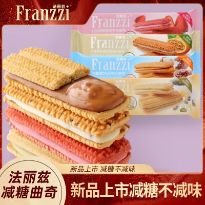 法丽兹减糖夹心曲奇夹心饼干桂花乌龙味味小零食休闲食品下午茶