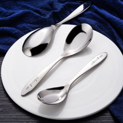 onlycook 3支家用食品级304不锈钢勺子平底汤勺饭勺调羹套装餐具