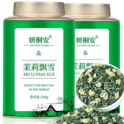 【正品】炒花茉莉飘雪嫩芽2024新茶川派特级茉莉花茶绿茶浓香型