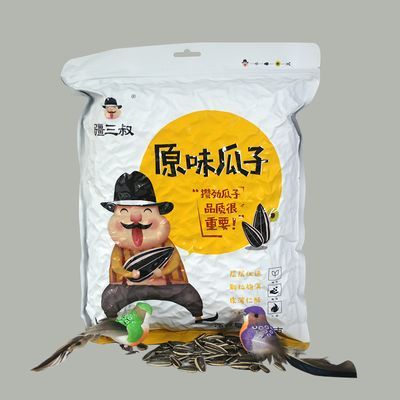 新一季疆三叔原味熟瓜子新疆特产袋装葵花籽炒货现货包邮