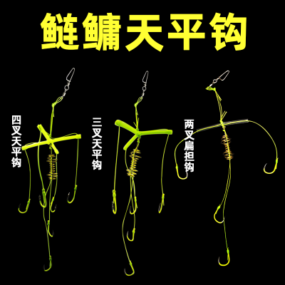 扁担钩三叉天平钩手杆鲢鳙钩钓组四叉钓鱼钩手杆方鲢鳙专用钩